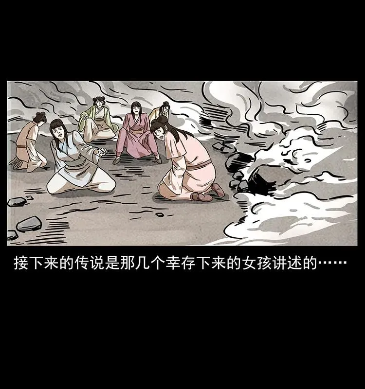 239 海阎王 第14页