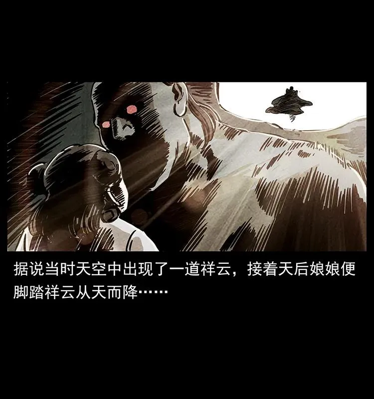 239 海阎王 第15页