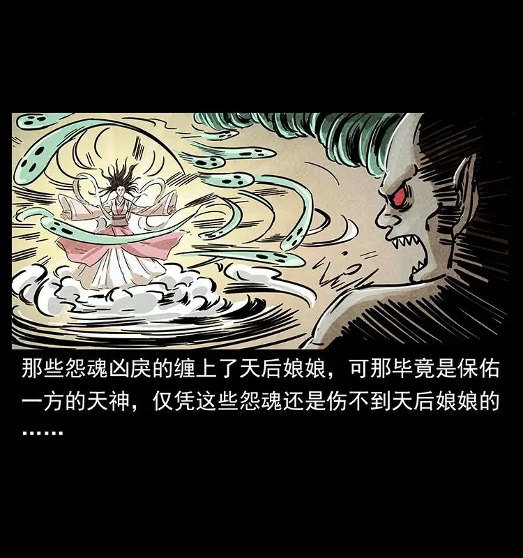 239 海阎王 第19页
