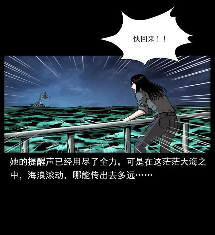 242 陈小狗失算了 第3页