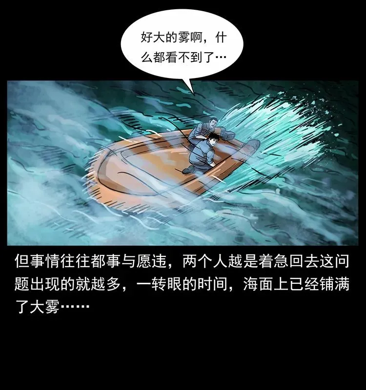 242 陈小狗失算了 第15页