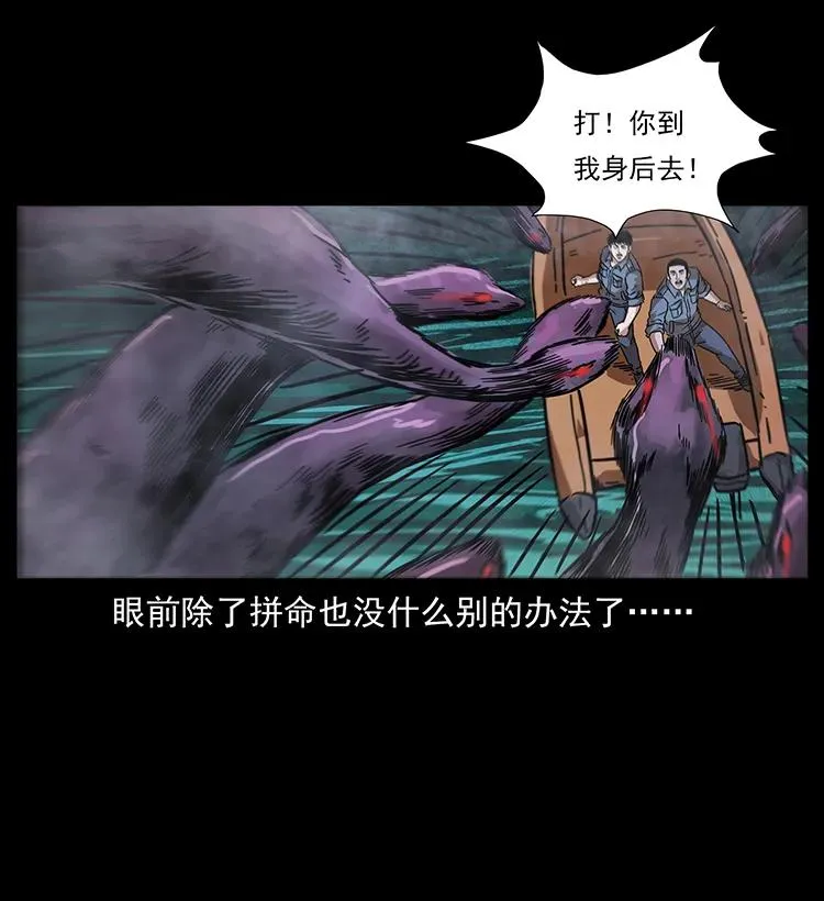 242 陈小狗失算了 第23页