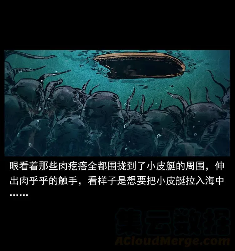 242 陈小狗失算了 第37页