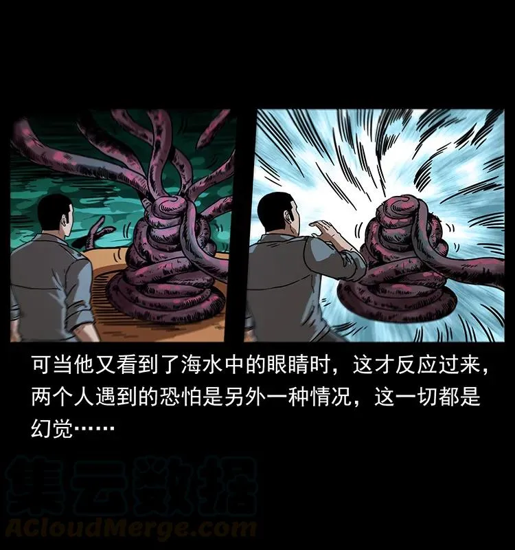 242 陈小狗失算了 第41页