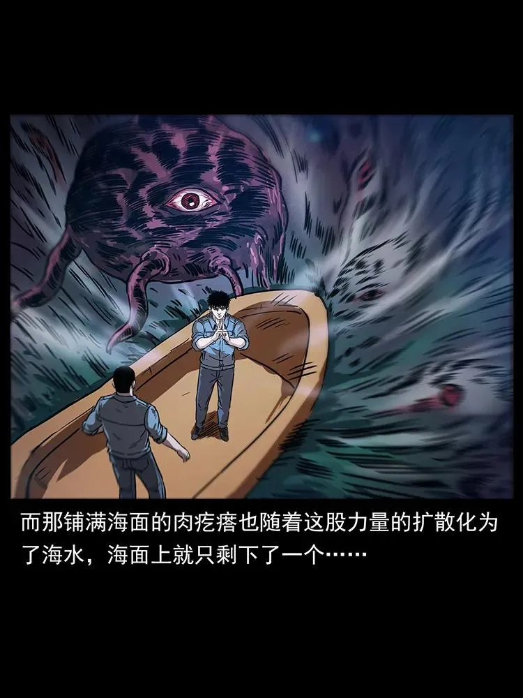 242 陈小狗失算了 第47页