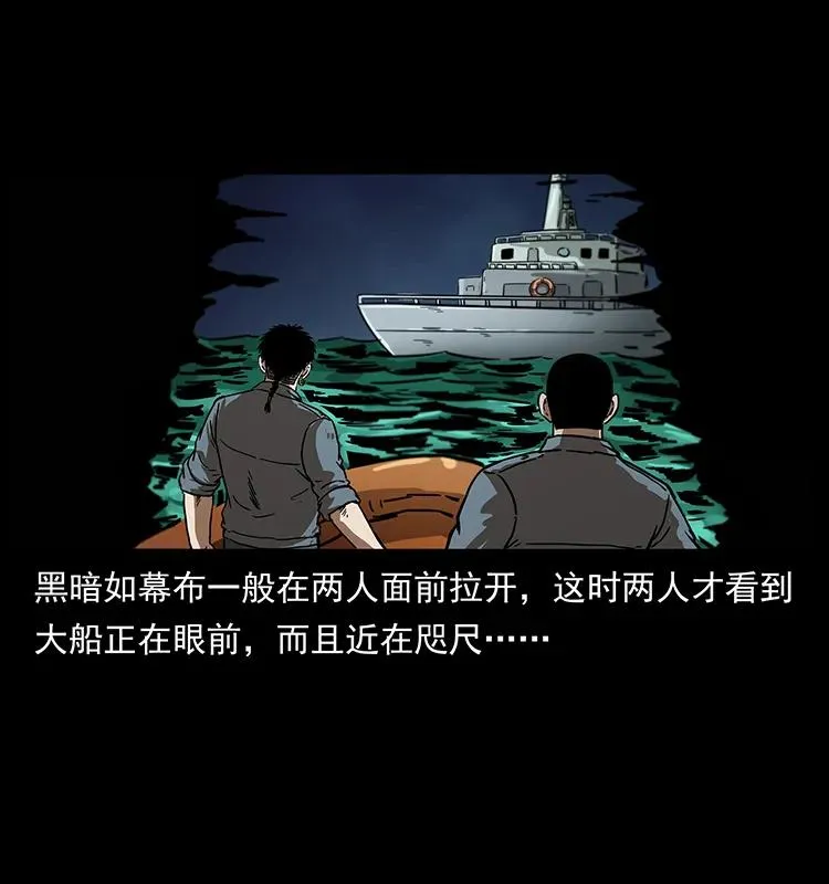 242 陈小狗失算了 第55页