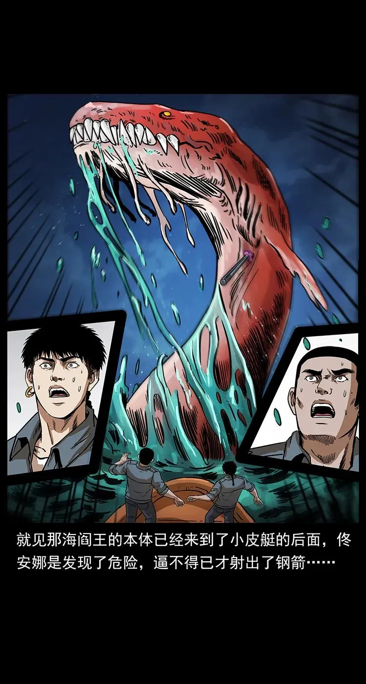 242 陈小狗失算了 第60页