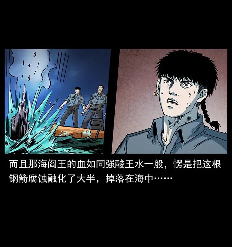 242 陈小狗失算了 第62页