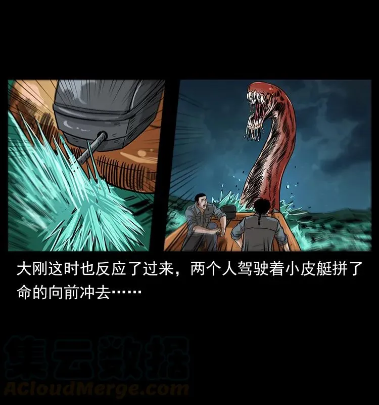 242 陈小狗失算了 第65页