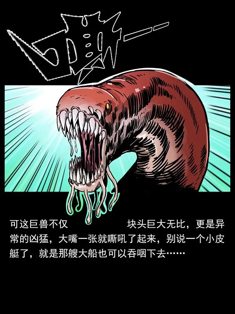 242 陈小狗失算了 第66页