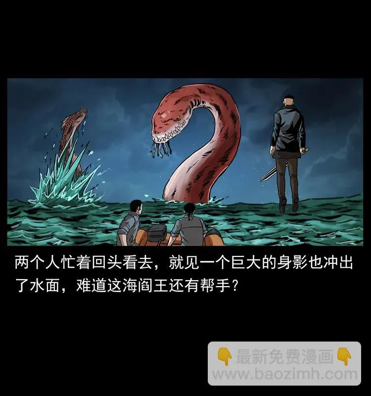 242 陈小狗失算了 第76页