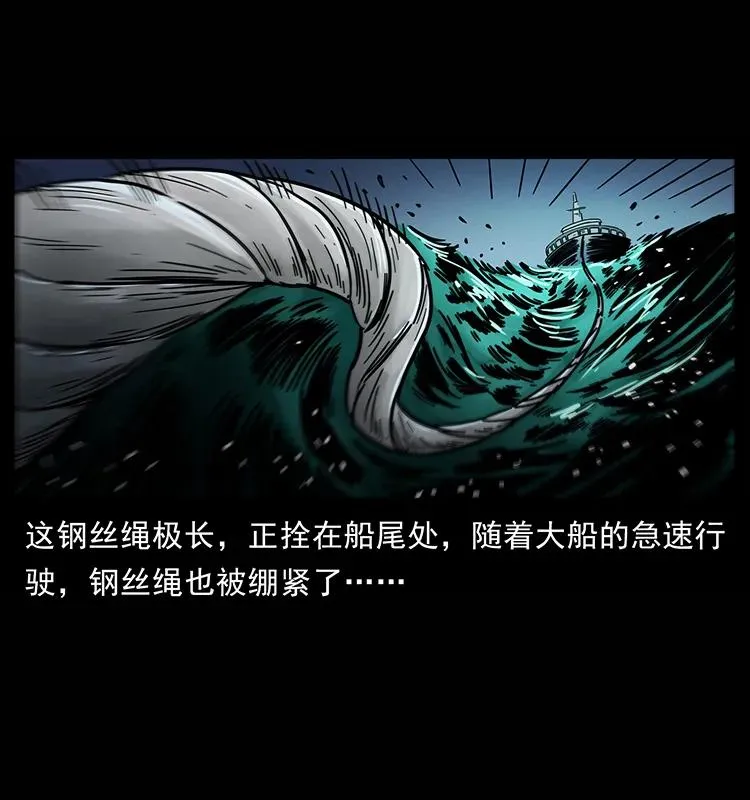 241 斗阎王 第26页