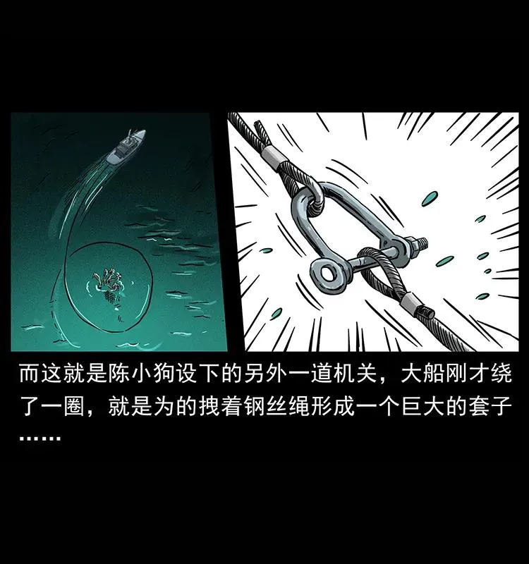 241 斗阎王 第27页