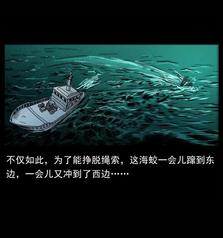 241 斗阎王 第35页