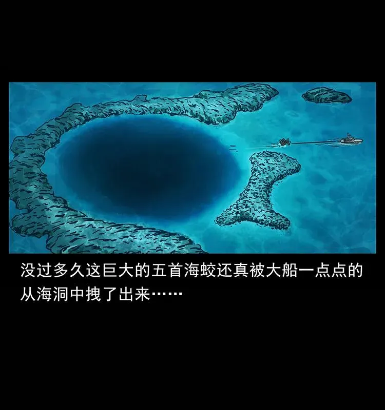 241 斗阎王 第50页