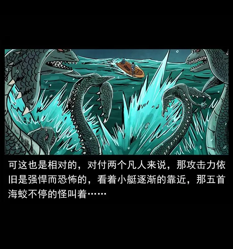 241 斗阎王 第62页
