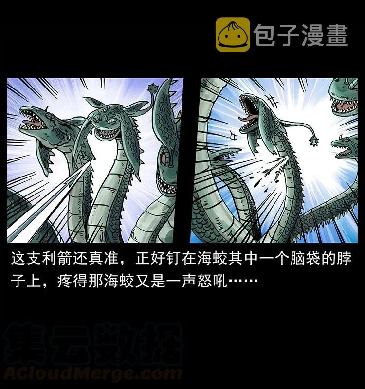 241 斗阎王 第65页