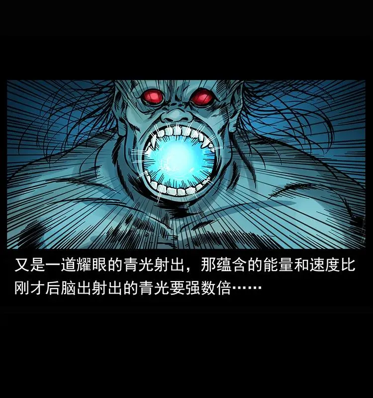 245 打不死的海阎王 第11页