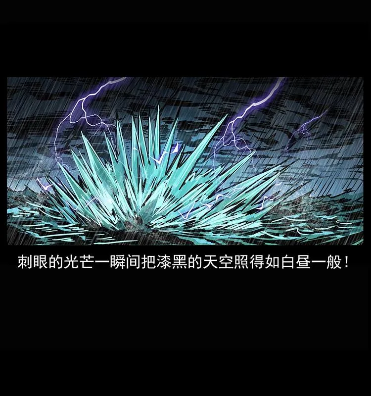 245 打不死的海阎王 第42页