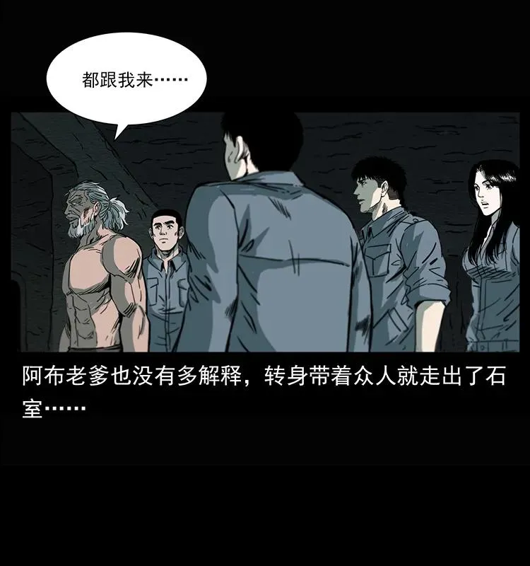 245 打不死的海阎王 第72页