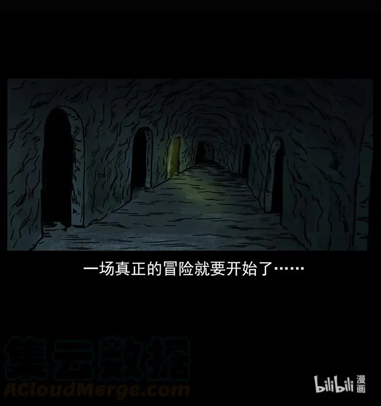 245 打不死的海阎王 第89页