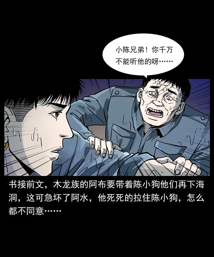 244 神迹 第2页