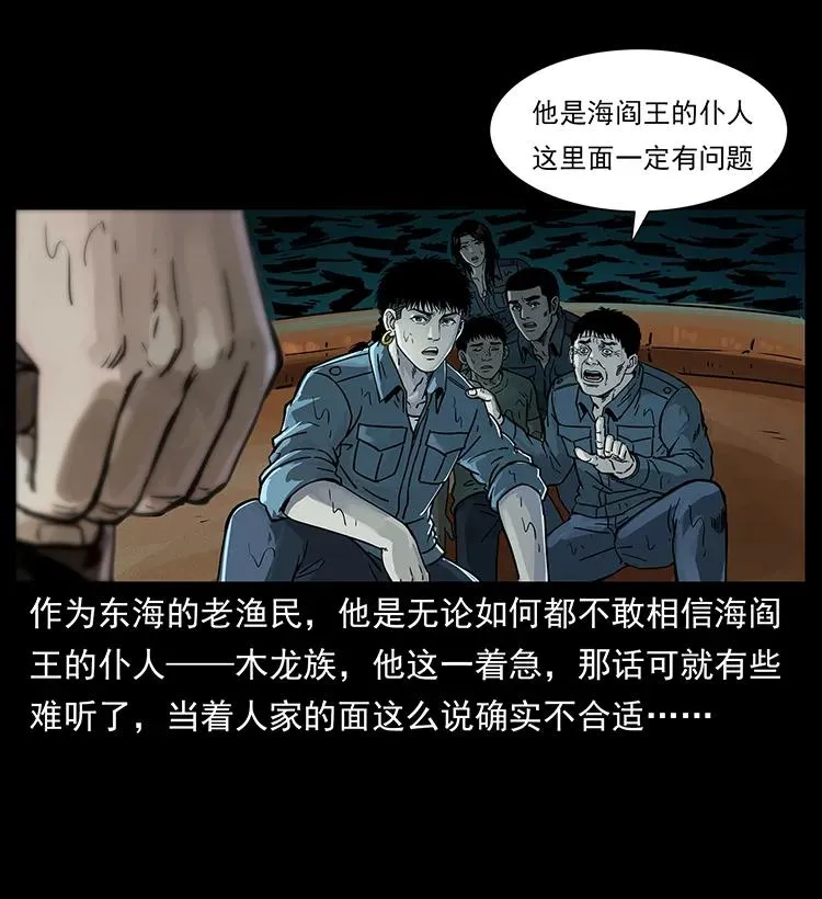244 神迹 第3页