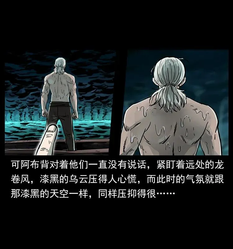 244 神迹 第4页