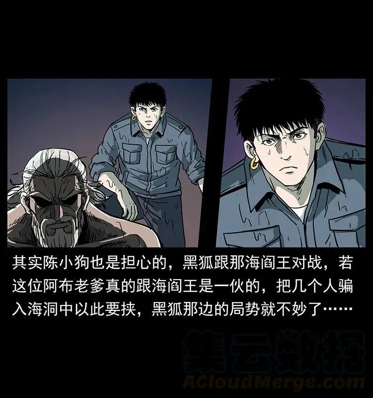 244 神迹 第5页
