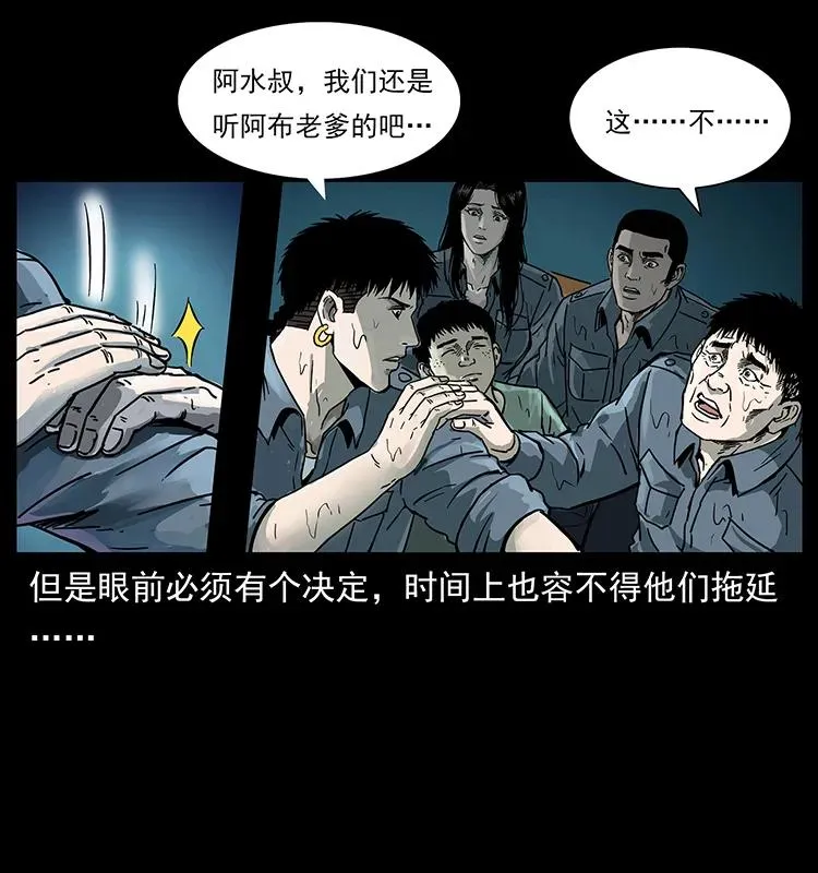 244 神迹 第6页