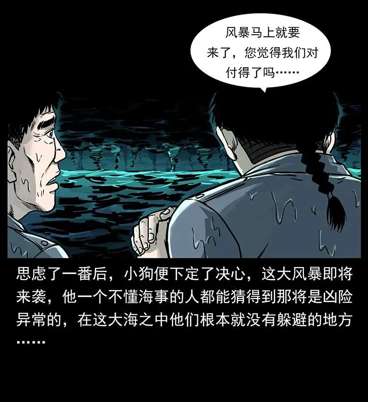 244 神迹 第7页