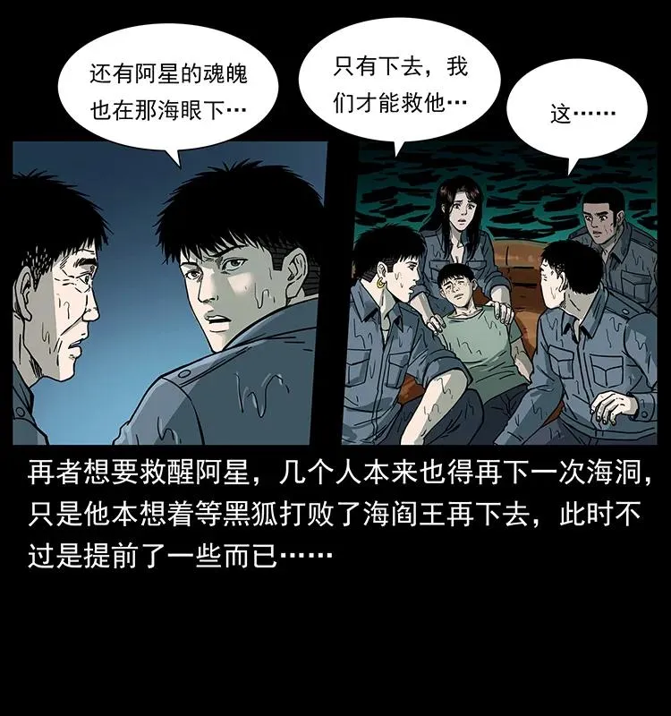 244 神迹 第8页