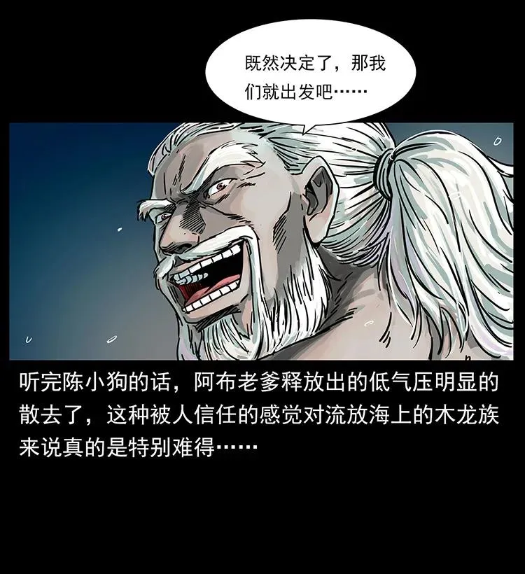 244 神迹 第10页