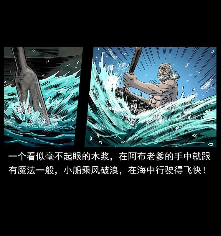 244 神迹 第11页