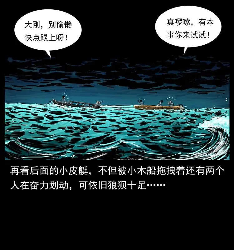 244 神迹 第12页