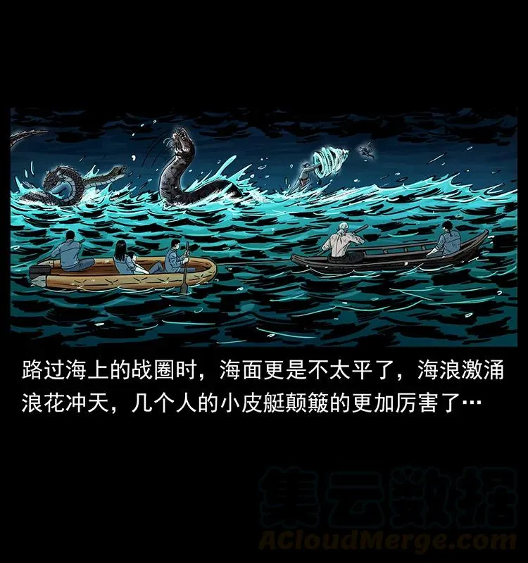 244 神迹 第13页