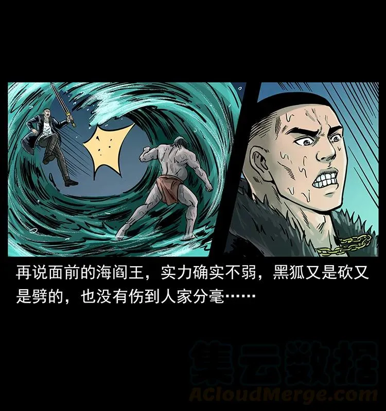 244 神迹 第17页
