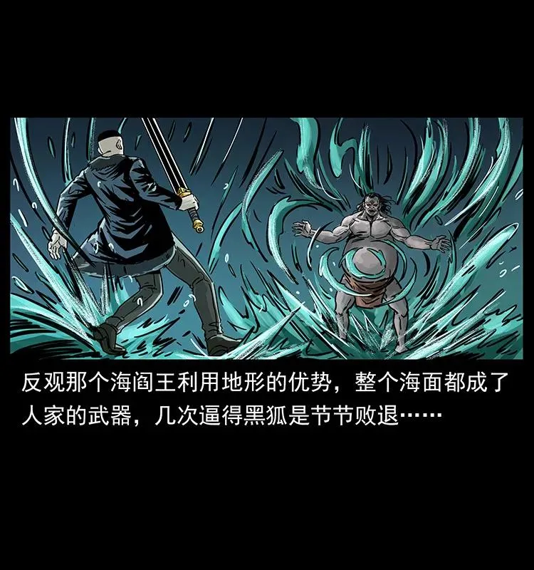 244 神迹 第18页