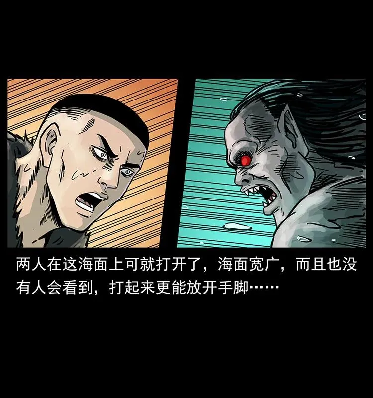244 神迹 第19页