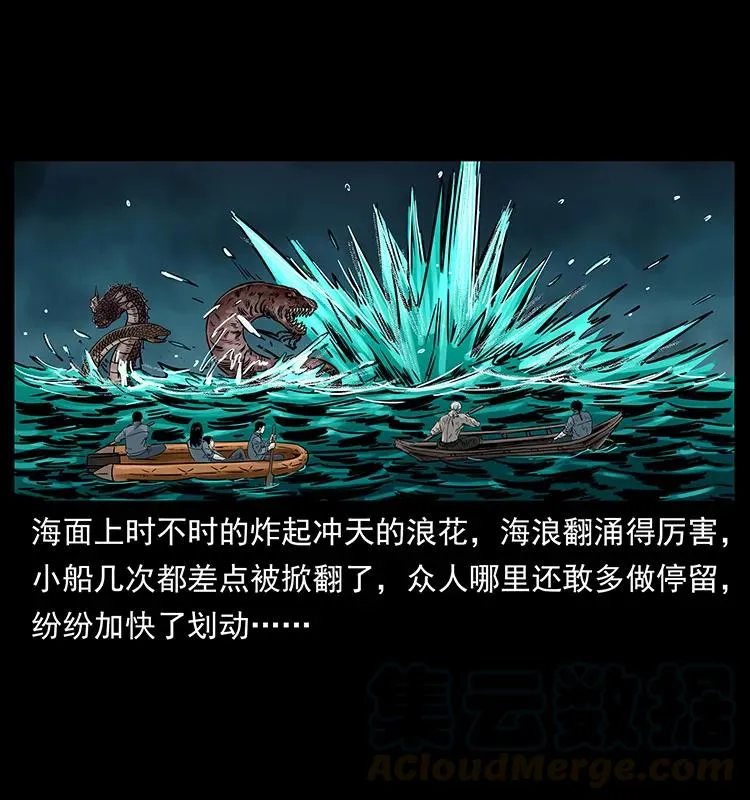 244 神迹 第21页