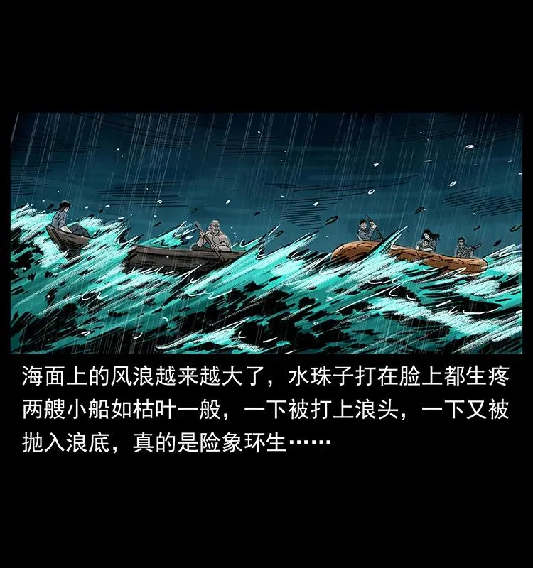 244 神迹 第24页