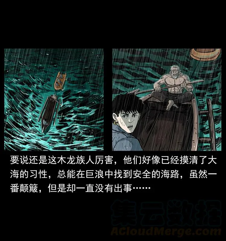 244 神迹 第25页