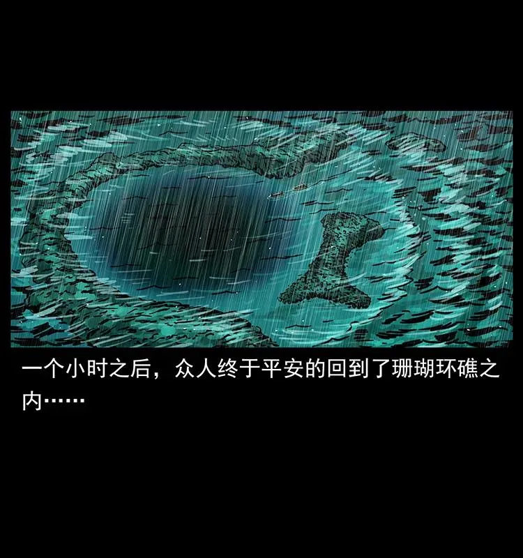 244 神迹 第26页
