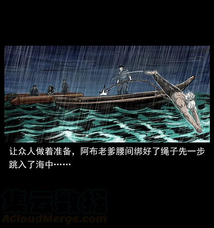244 神迹 第33页