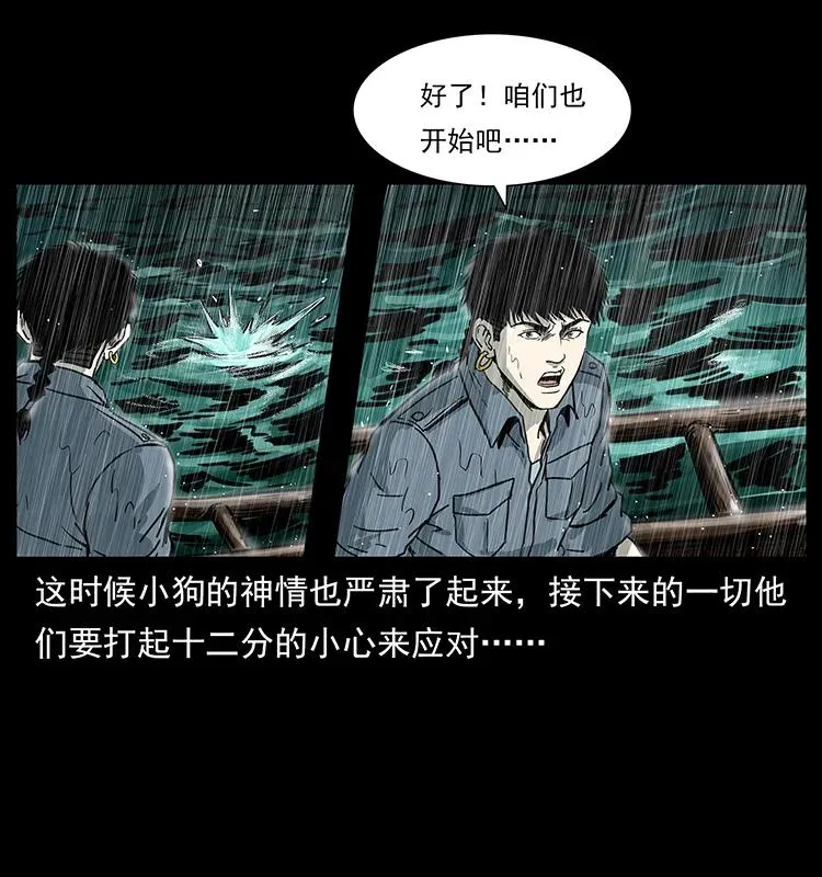 244 神迹 第34页