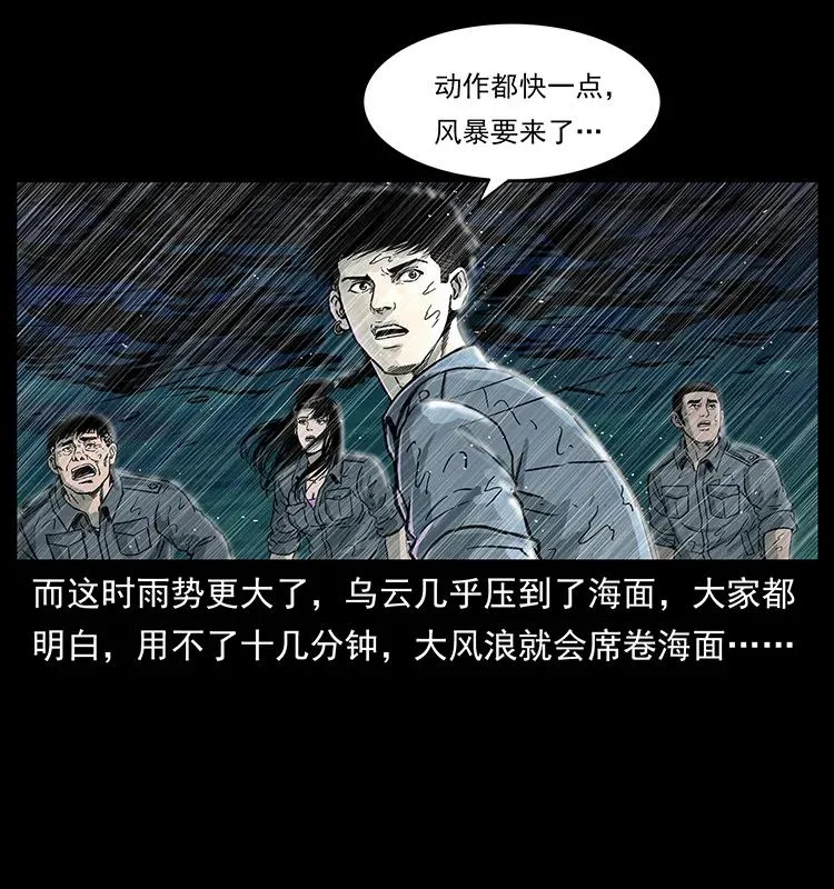 244 神迹 第35页