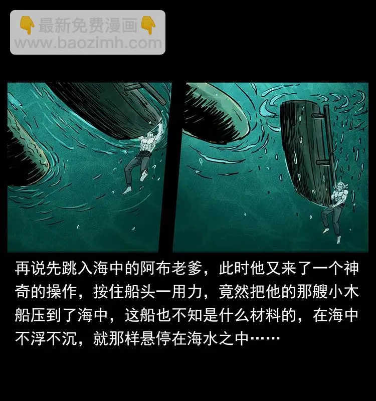 244 神迹 第36页