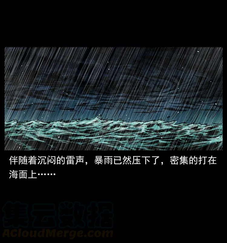 244 神迹 第37页