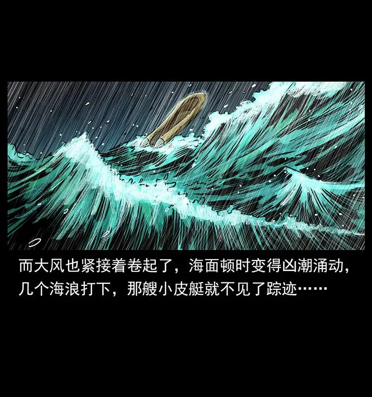 244 神迹 第38页