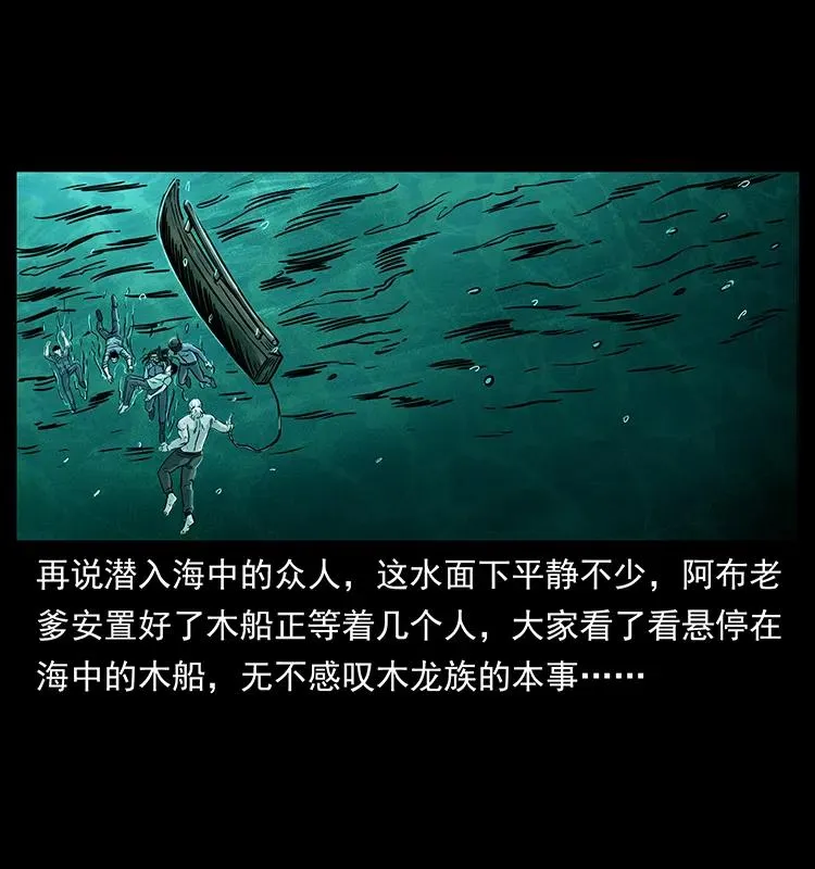 244 神迹 第39页